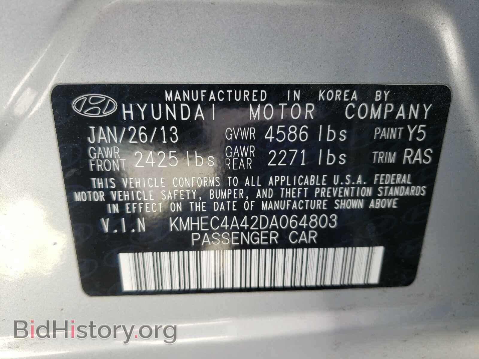 2013 HYUNDAI SONATA - VIN: KMHEC4A42DA064803 - Фото 10