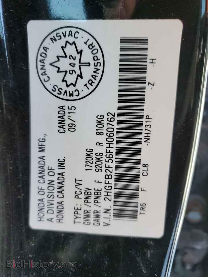 2015 HONDA CIVIC - VIN: 2HGFB2F56FH060762 - Фото 13