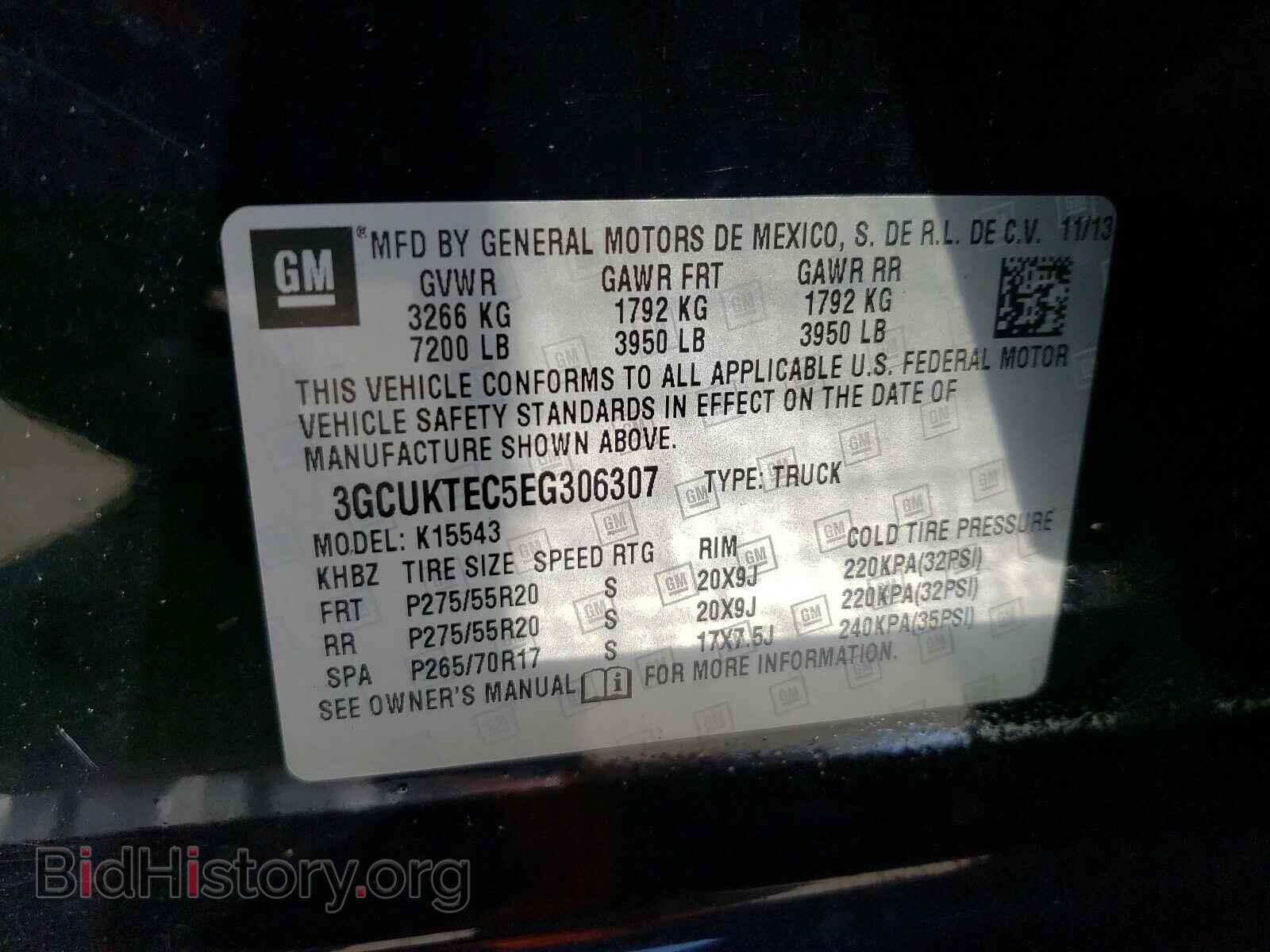 2014 CHEVROLET SILVERADO - VIN: 3GCUKTEC5EG306307 - Фото 10