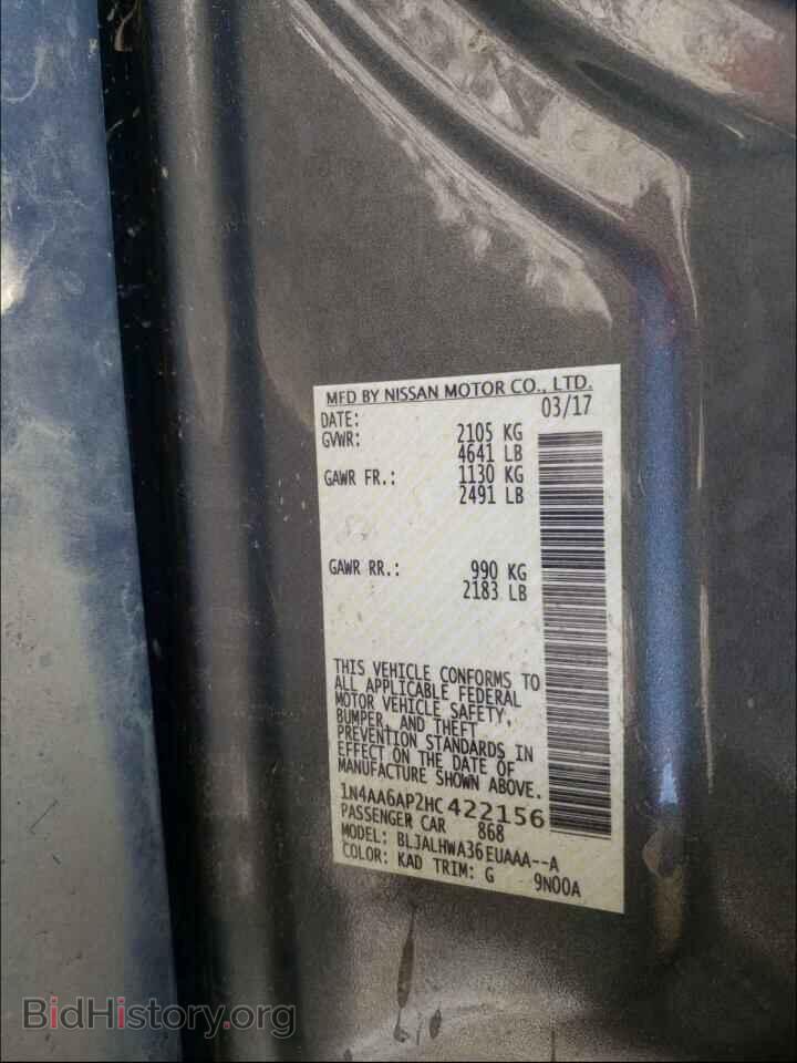 2017 NISSAN MAXIMA - VIN: 1N4AA6AP2HC422156 - Фото 10