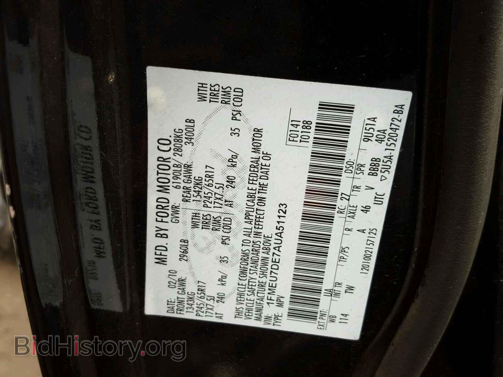 2010 FORD EXPLORER - VIN: 1FMEU7DE7AUA51123 - Photo 10