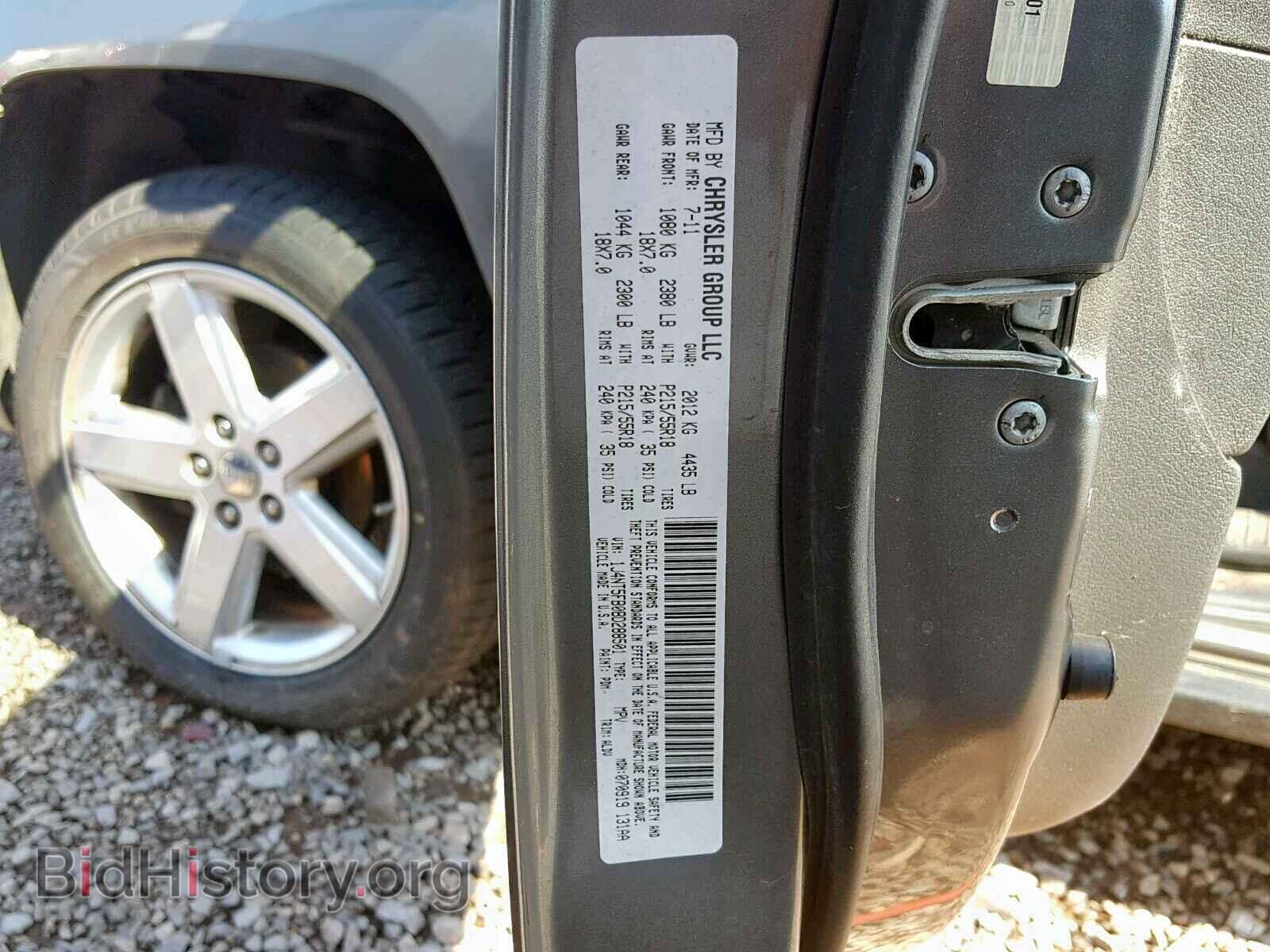 2011 JEEP COMPASS LI - VIN: 1J4NT5FB0BD288501 - Photo 10
