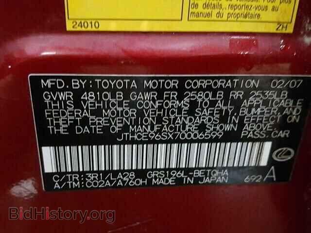 2007 LEXUS GS - VIN: JTHCE96SX70006599 - Photo 10