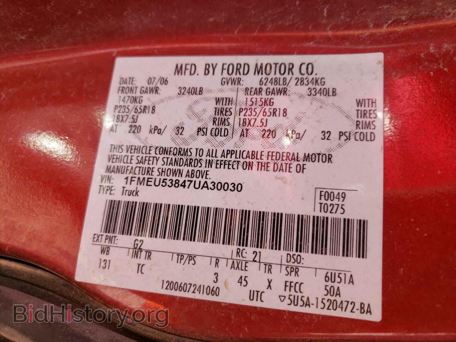 2007 FORD EXPLORER - VIN: 1FMEU53847UA30030 - Photo 10