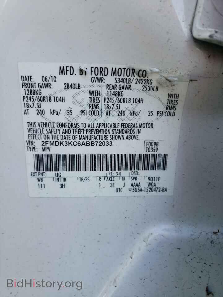 2010 FORD EDGE - VIN: 2FMDK3KC6ABB72033 - Фото 10