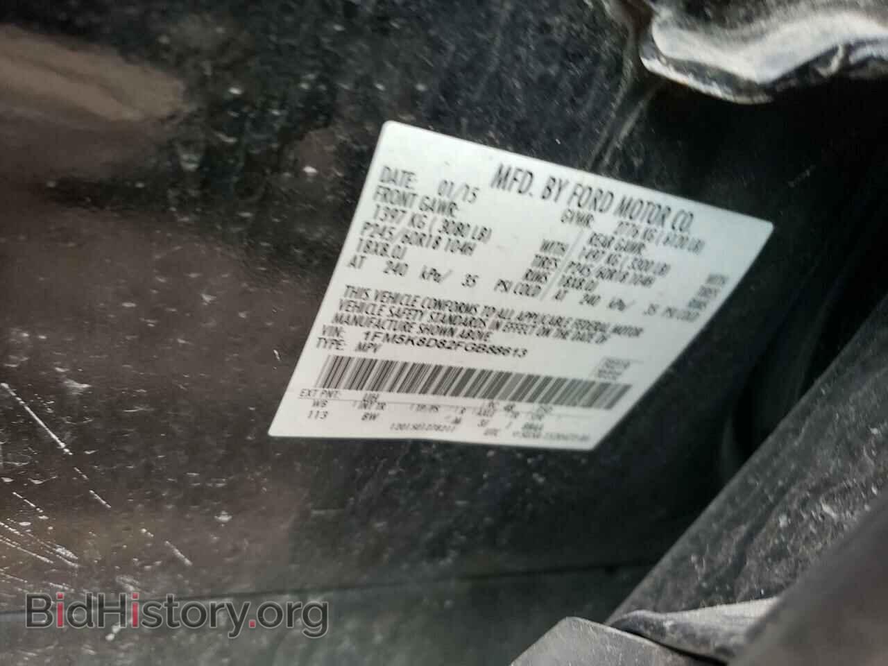 2015 FORD EXPLORER - VIN: 1FM5K8D82FGB88613 - Photo 12