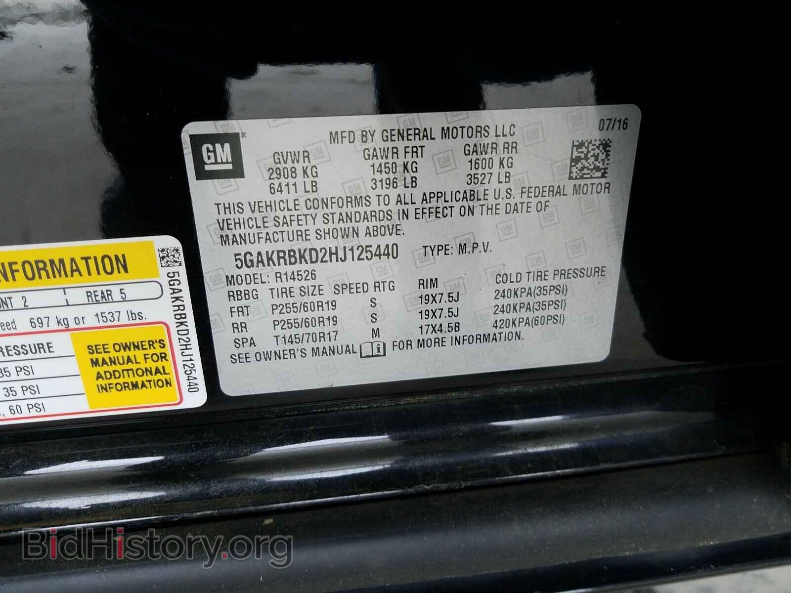 2017 BUICK ENCLAVE - VIN: 5GAKRBKD2HJ125440 - Фото 10