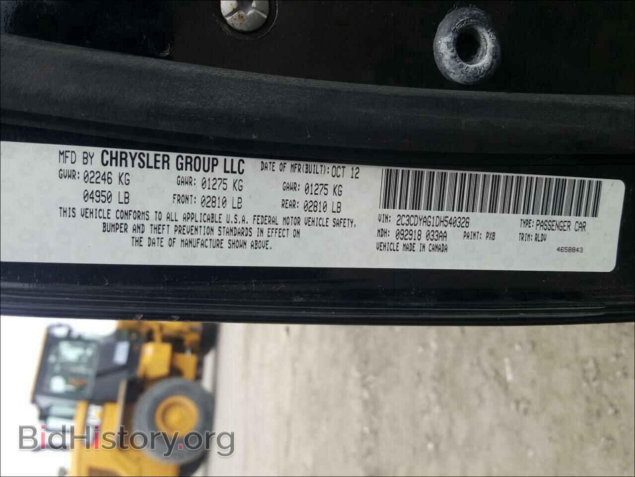 2013 DODGE CHALLENGER - VIN: 2C3CDYAG1DH540328 - Фото 10