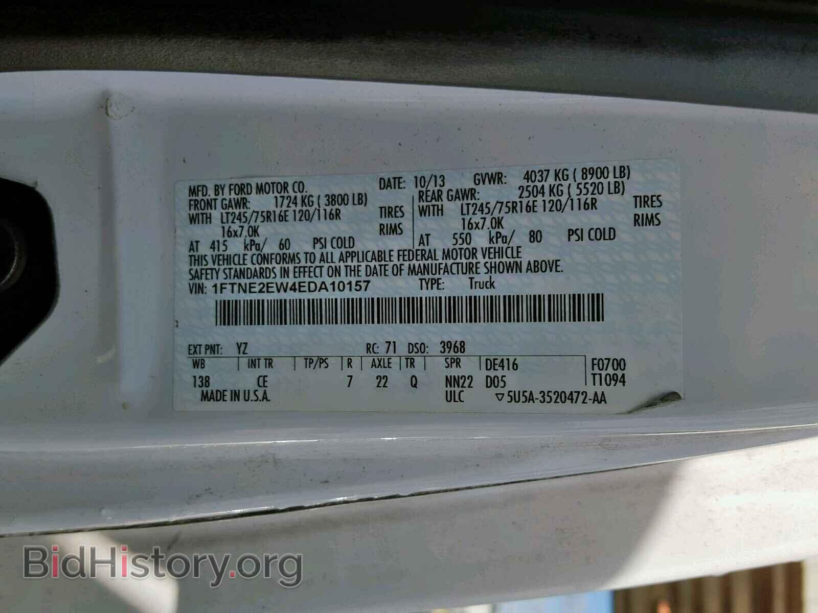2014 FORD ECONOLINE - VIN: 1FTNE2EW4EDA10157 - Фото 10