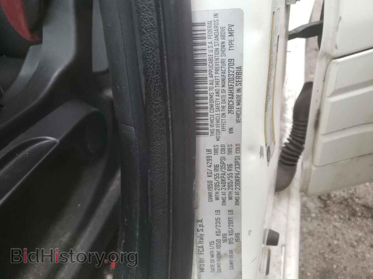 2015 FIAT 500 - VIN: ZFBCFAAHXFZ032709 - Фото 12