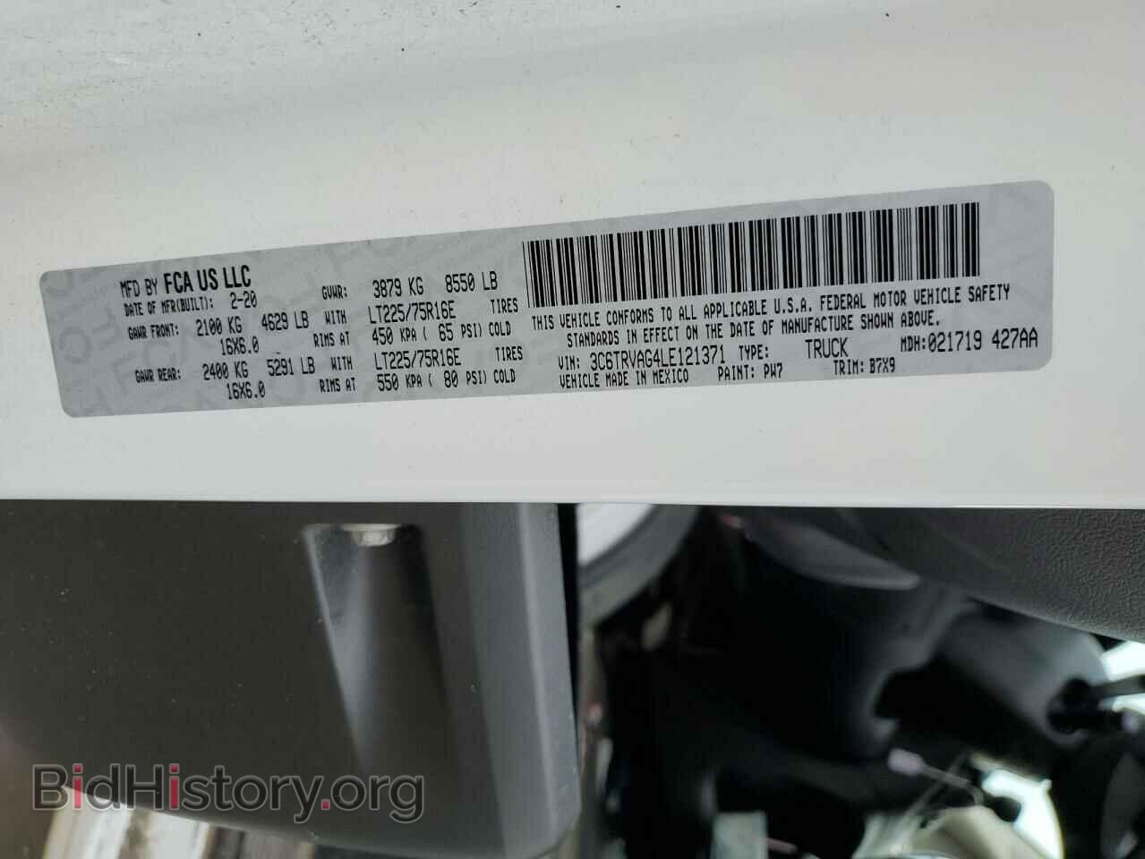 2020 RAM PROMASTER - VIN: 3C6TRVAG4LE121371 - Фото 13