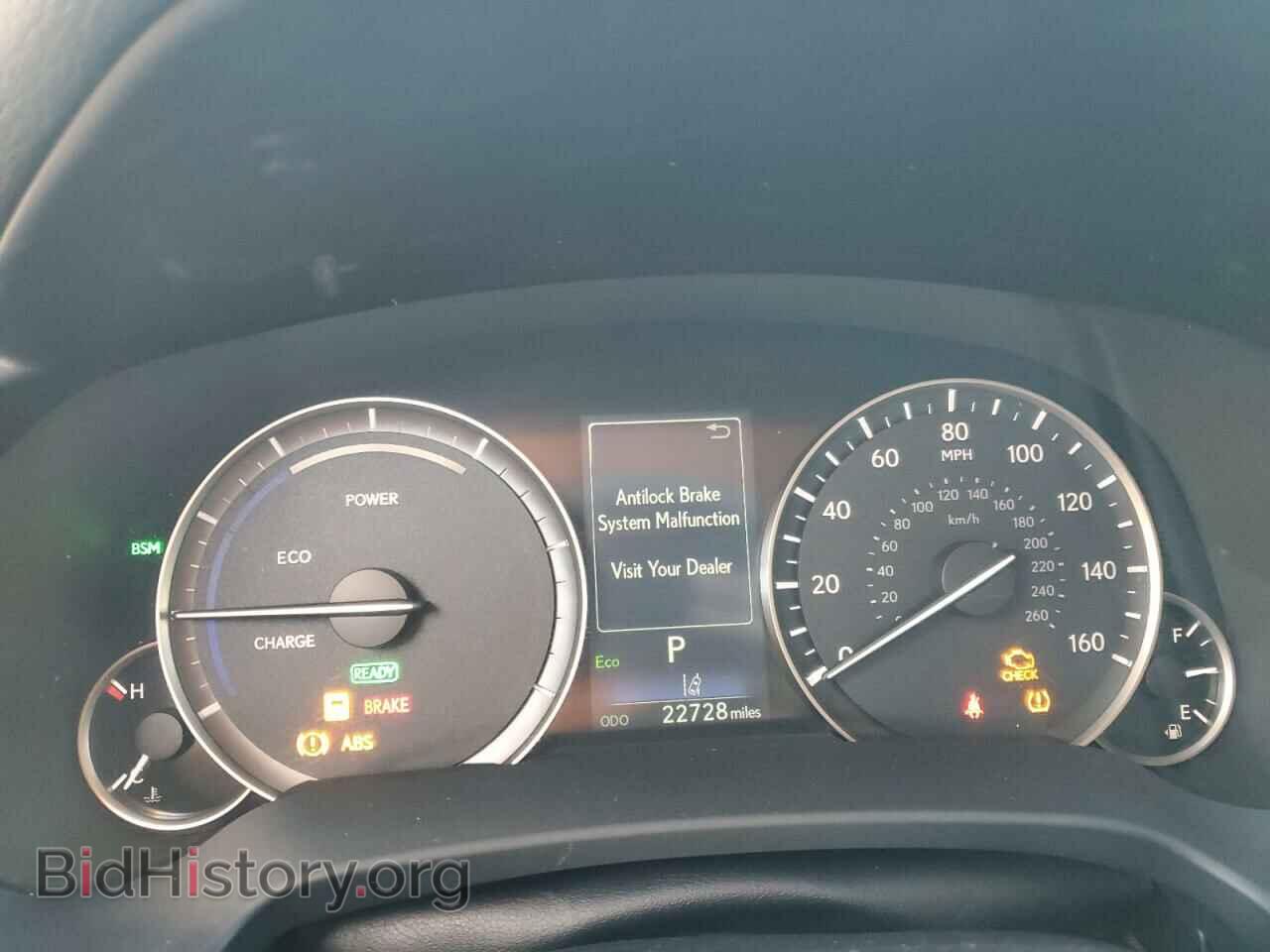 2021 LEXUS RX450 - VIN: 2T2HGMDA7MC066707 - Фото 9