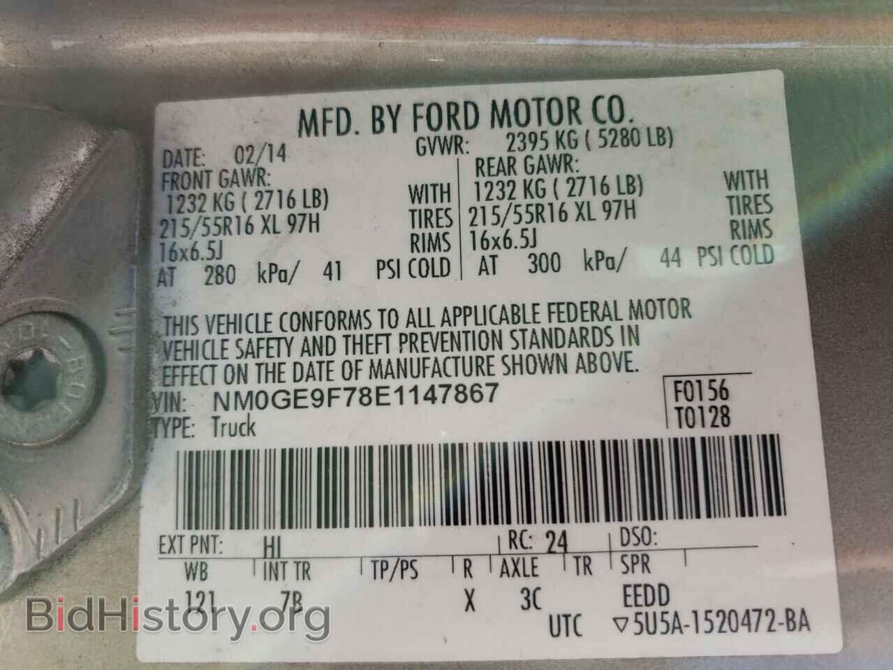 2014 FORD TRANSIT - VIN: NM0GE9F78E1147867 - Фото 13