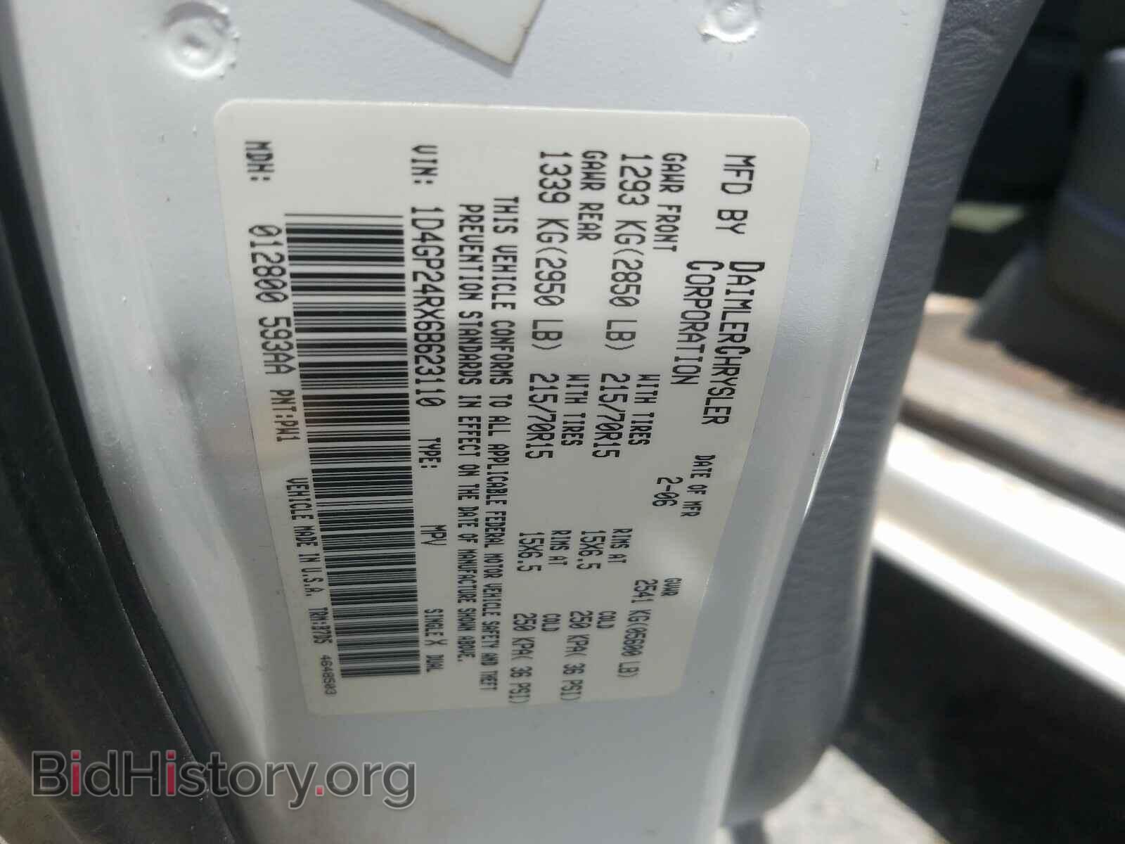2006 DODGE CARAVAN - VIN: 1D4GP24RX6B623110 - Фото 10