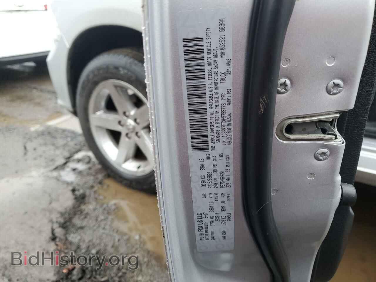 2017 RAM 1500 - VIN: 1C6RR7FTXHS798778 - Фото 12