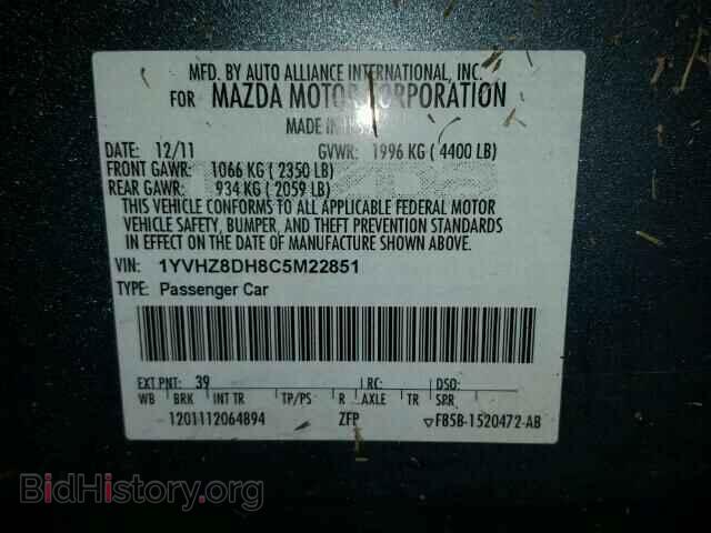2012 MAZDA 6 - VIN: 1YVHZ8DH8C5M22851 - Фото 10