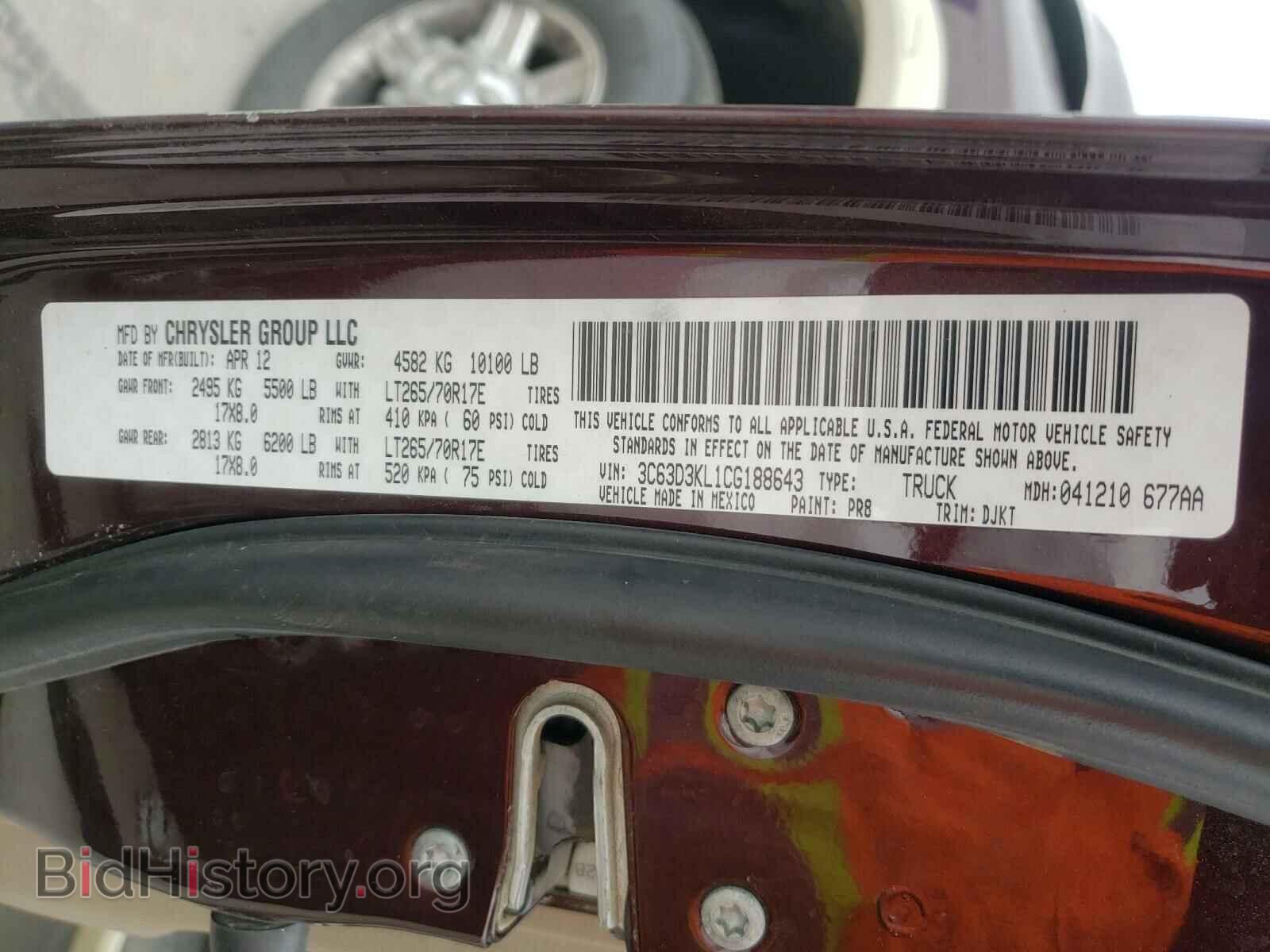 2012 DODGE RAM 3500 - VIN: 3C63D3KL1CG188643 - Фото 10