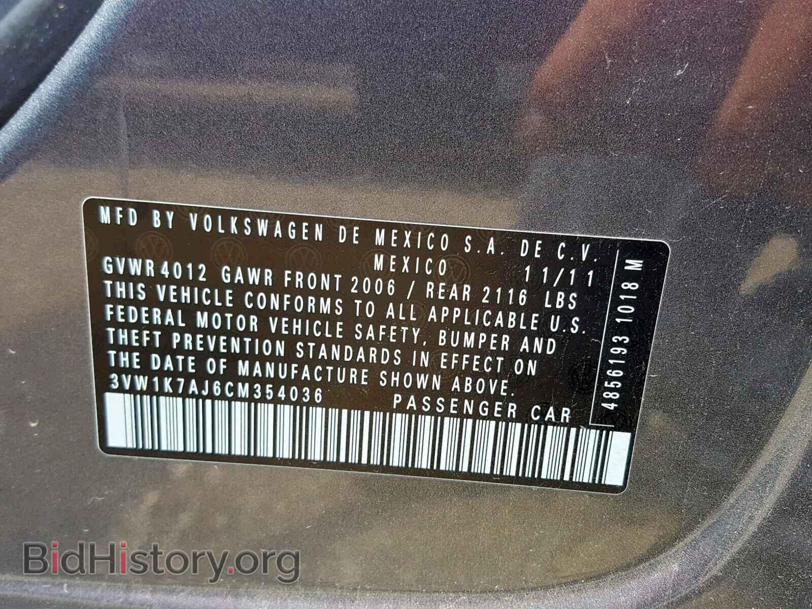 2012 VOLKSWAGEN JETTA - VIN: 3VW1K7AJ6CM354036 - Фото 10