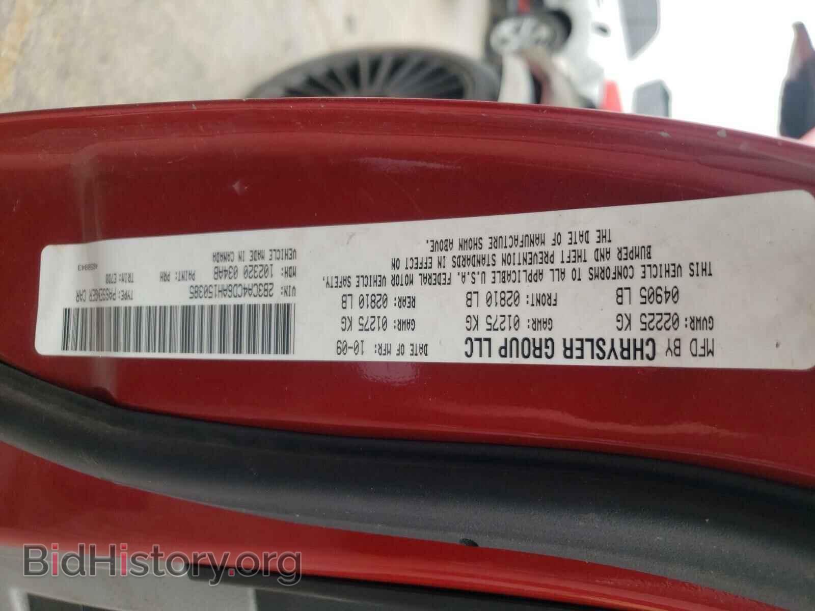 2010 DODGE CHARGER - VIN: 2B3CA4CD6AH150385 - Фото 10