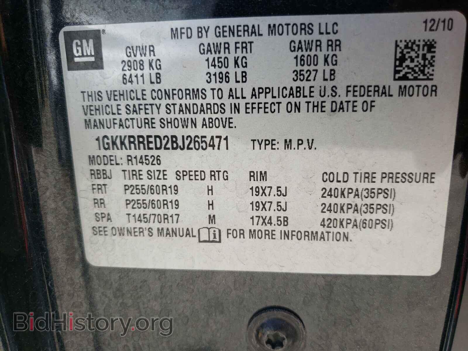 2011 GMC ACADIA - VIN: 1GKKRRED2BJ265471 - Фото 10