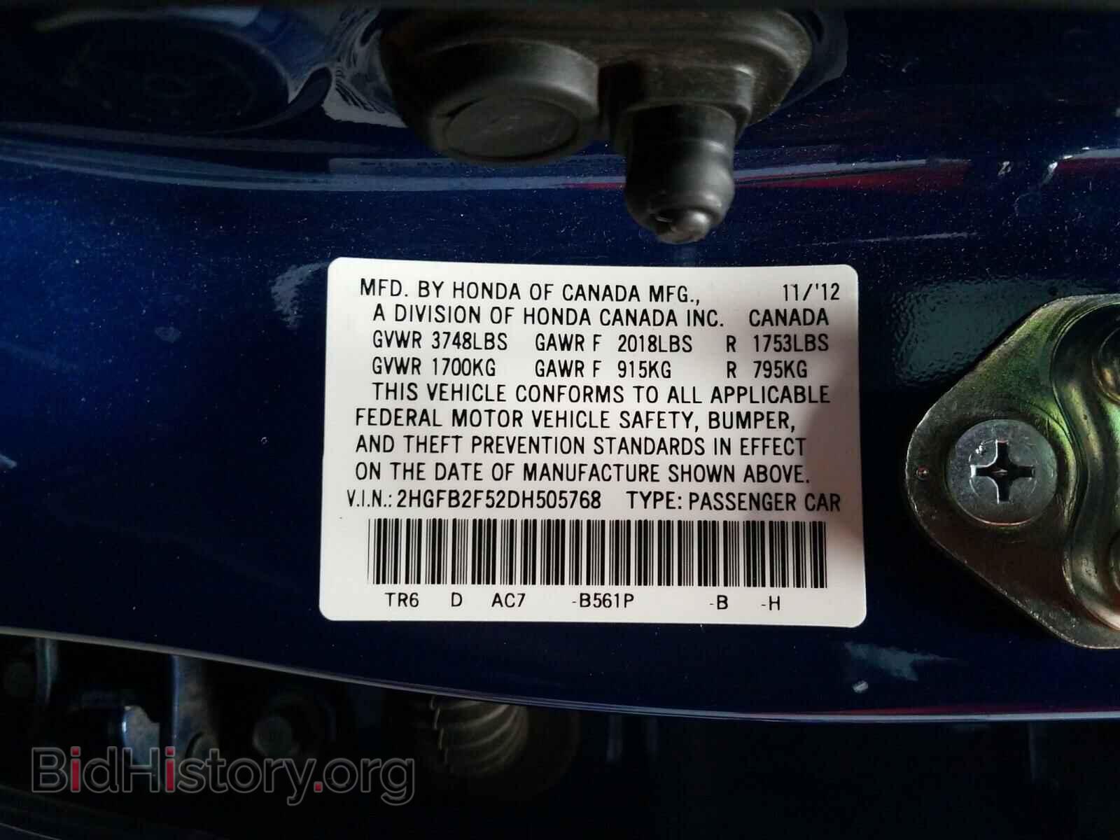 2013 HONDA CIVIC - VIN: 2HGFB2F52DH505768 - Фото 10