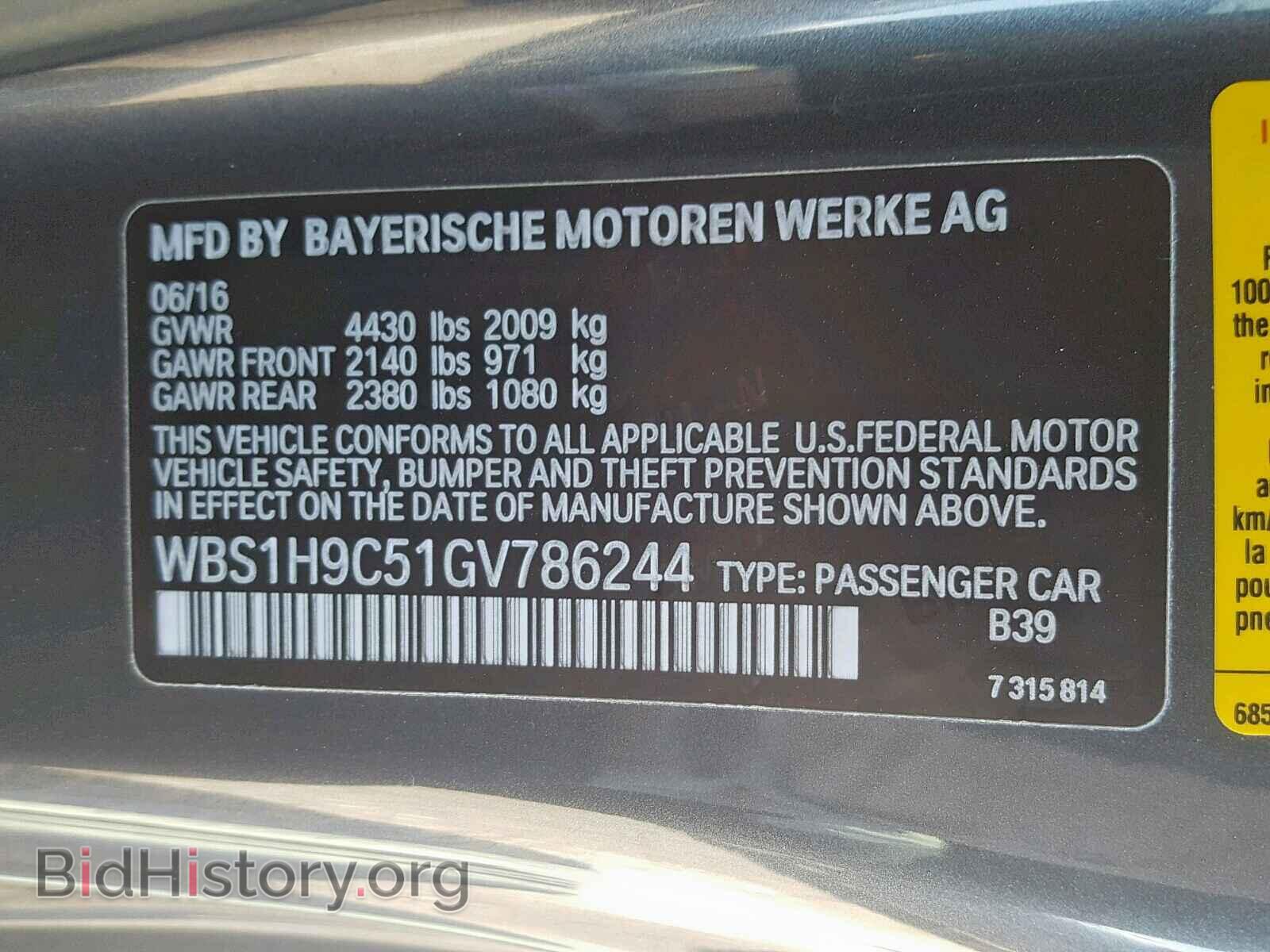 2016 BMW M2 - VIN: WBS1H9C51GV786244 - Фото 10