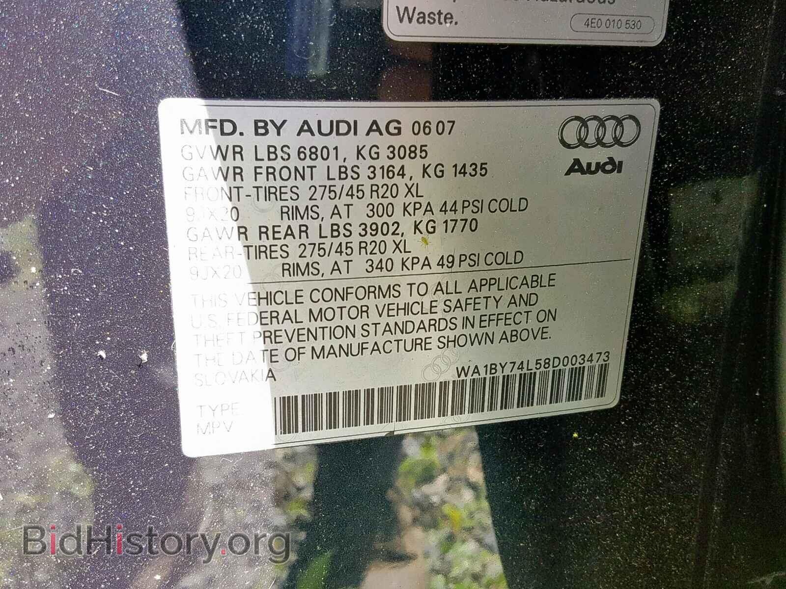 2008 AUDI Q7 3.6 QUA - VIN: WA1BY74L58D003473 - Фото 10