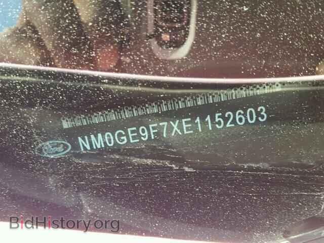 2014 FORD TRANSIT CO - VIN: NM0GE9F7XE1152603 - Фото 10
