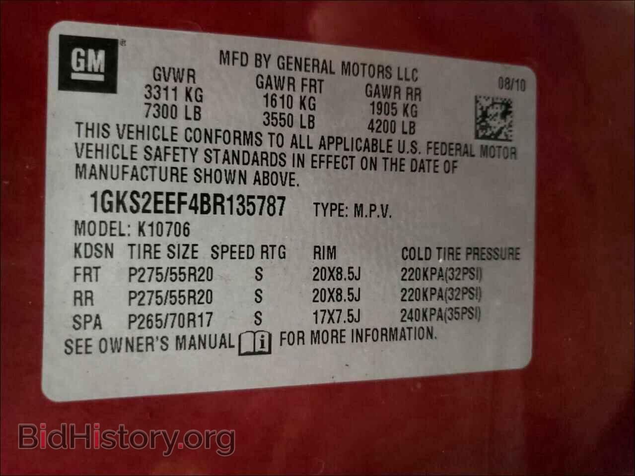 2011 GMC YUKON - VIN: 1GKS2EEF4BR135787 - Фото 10