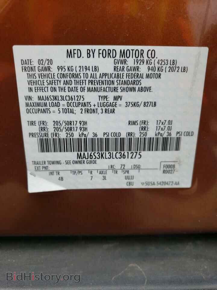 2020 FORD ECOSPORT - VIN: MAJ6S3KL3LC361275 - Фото 14