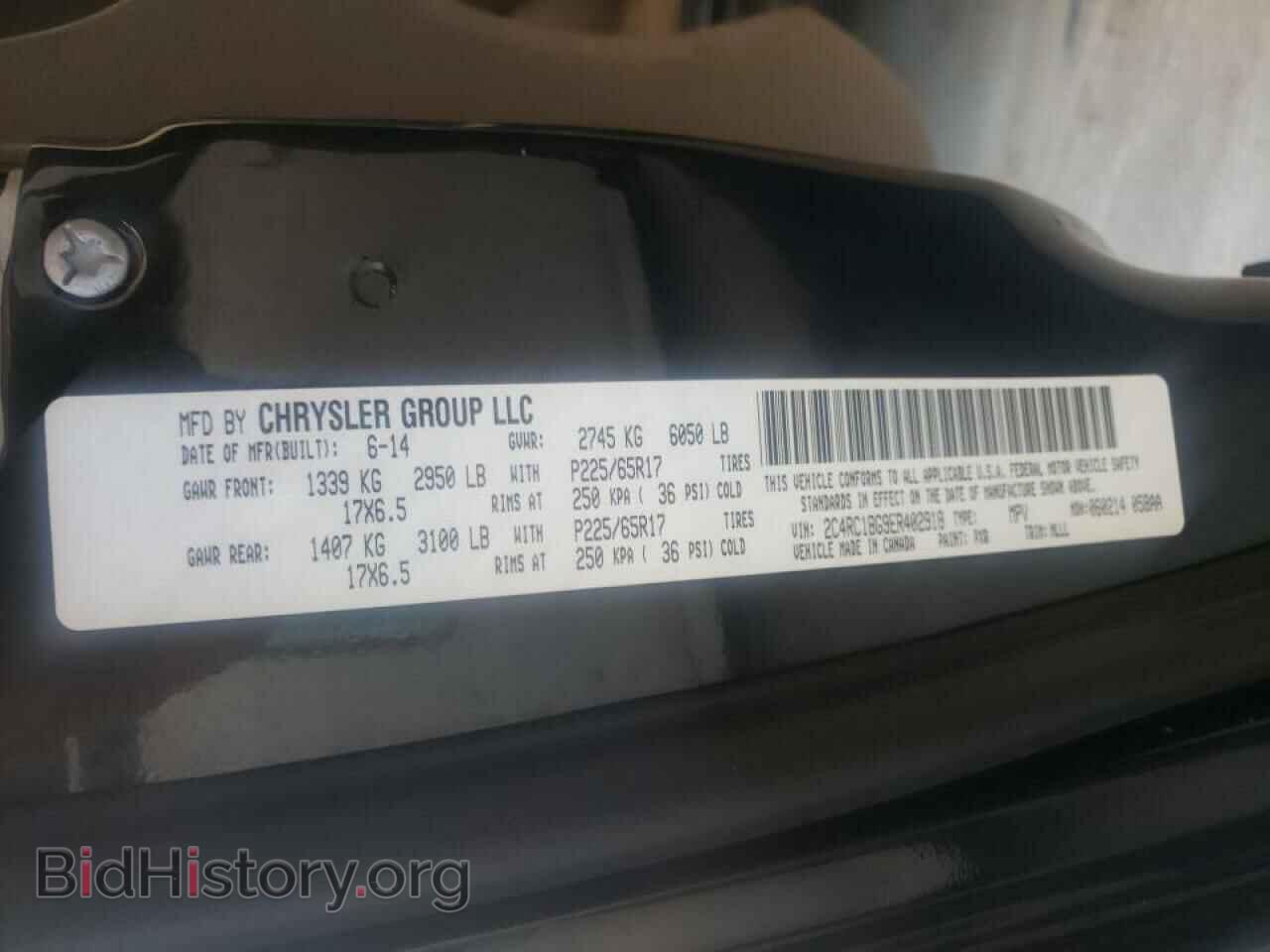 2014 CHRYSLER MINIVAN - VIN: 2C4RC1BG9ER402918 - Photo 10