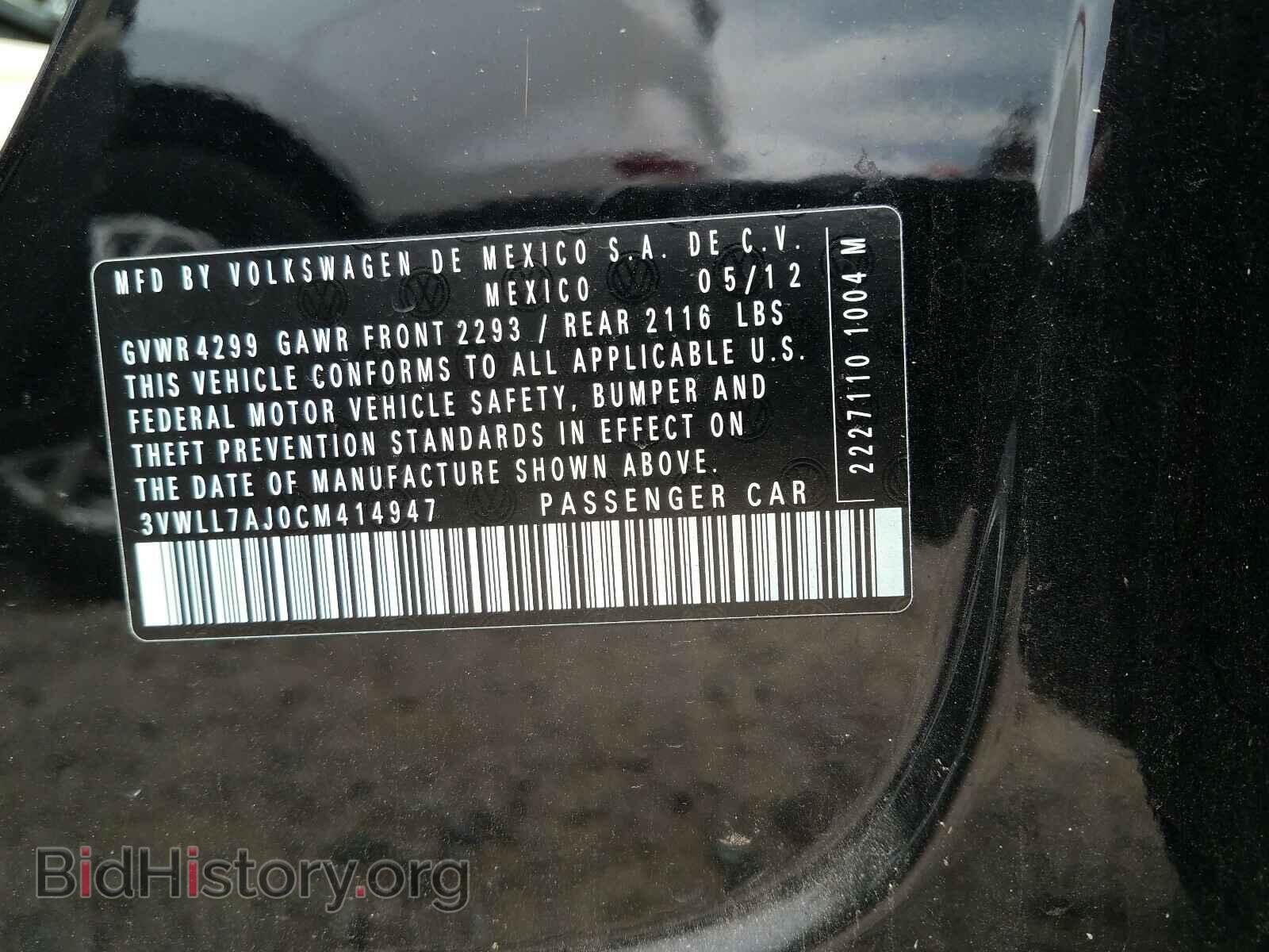 2012 VOLKSWAGEN JETTA - VIN: 3VWLL7AJ0CM414947 - Фото 10