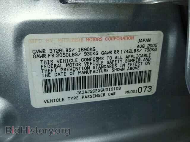 2006 MITSUBISHI LANCER - VIN: JA3AJ26E26U010108 - Фото 10
