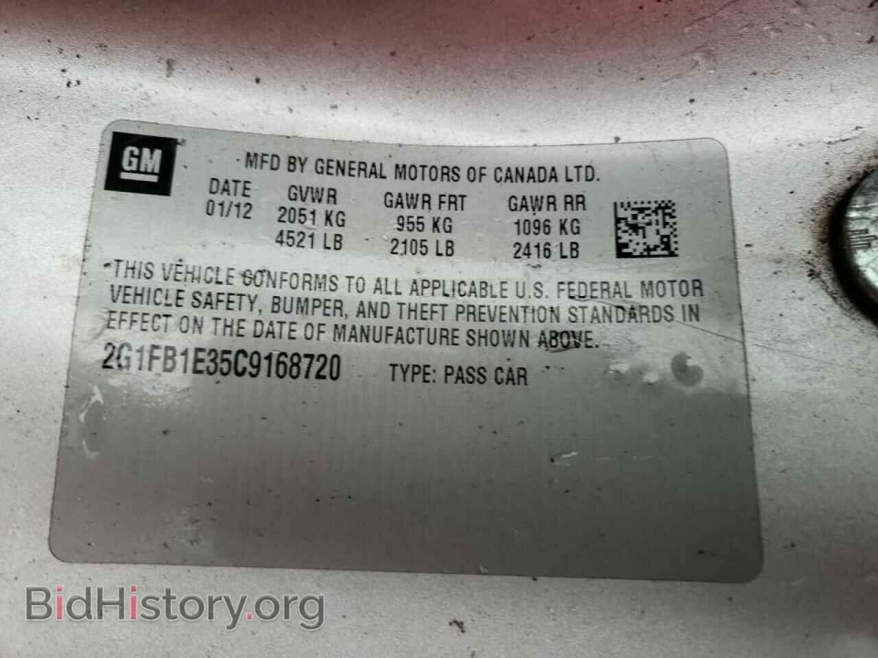 2012 CHEVROLET CAMARO - VIN: 2G1FB1E35C9168720 - Фото 10