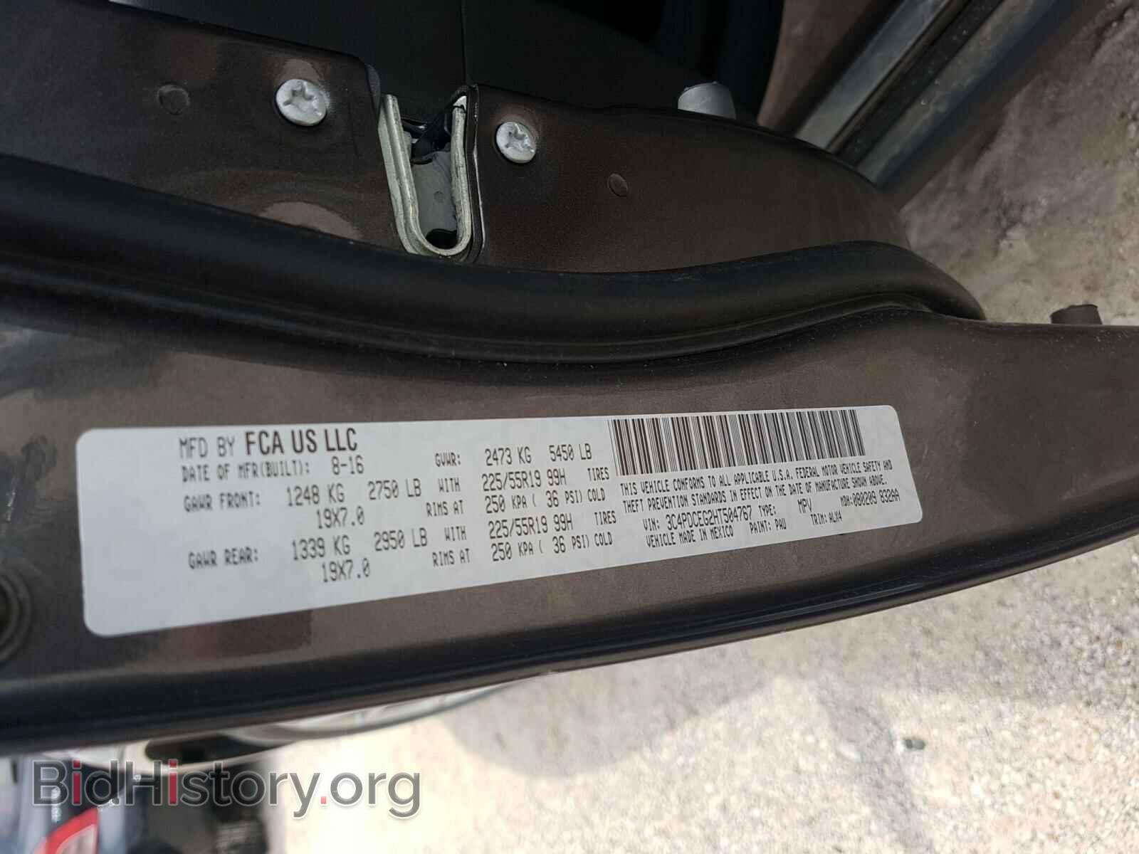 2017 DODGE JOURNEY - VIN: 3C4PDCEG2HT504767 - Фото 10
