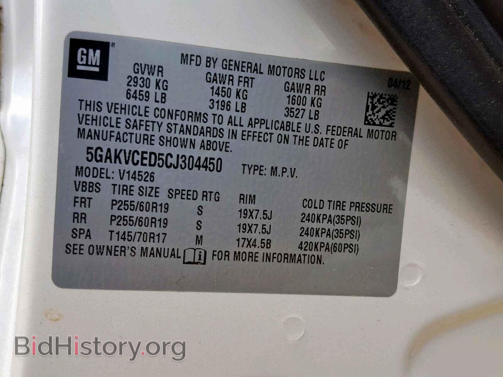2012 BUICK ENCLAVE - VIN: 5GAKVCED5CJ304450 - Photo 10