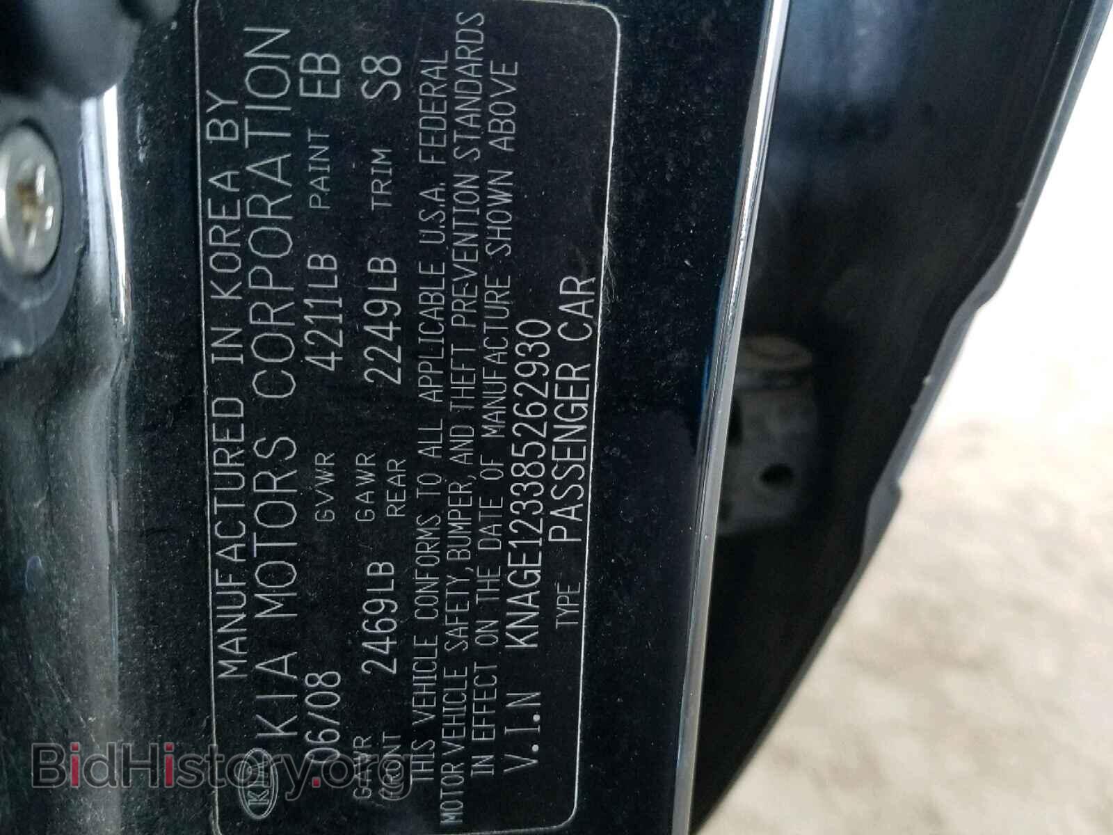 2008 KIA OPTIMA - VIN: KNAGE123385262930 - Photo 10