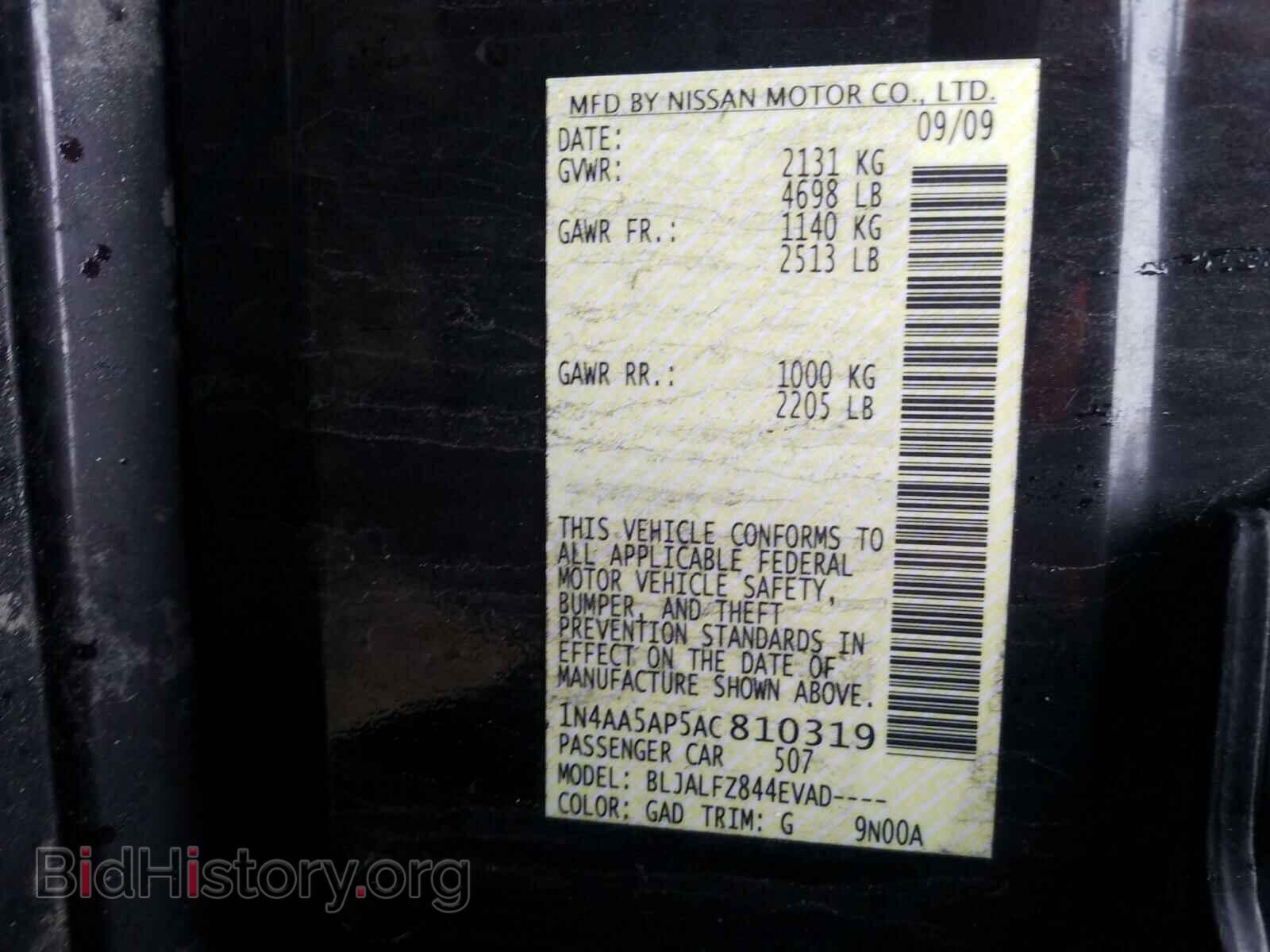 2010 NISSAN MAXIMA - VIN: 1N4AA5AP5AC810319 - Фото 10