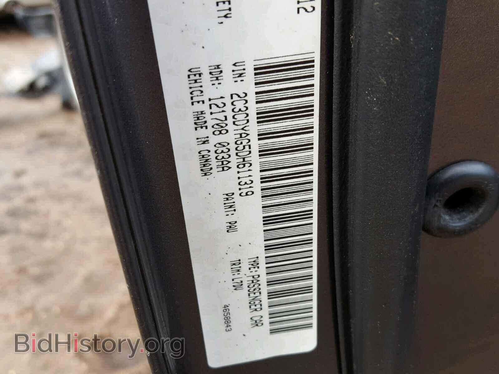 2013 DODGE CHALLENGER - VIN: 2C3CDYAG5DH611319 - Photo 10