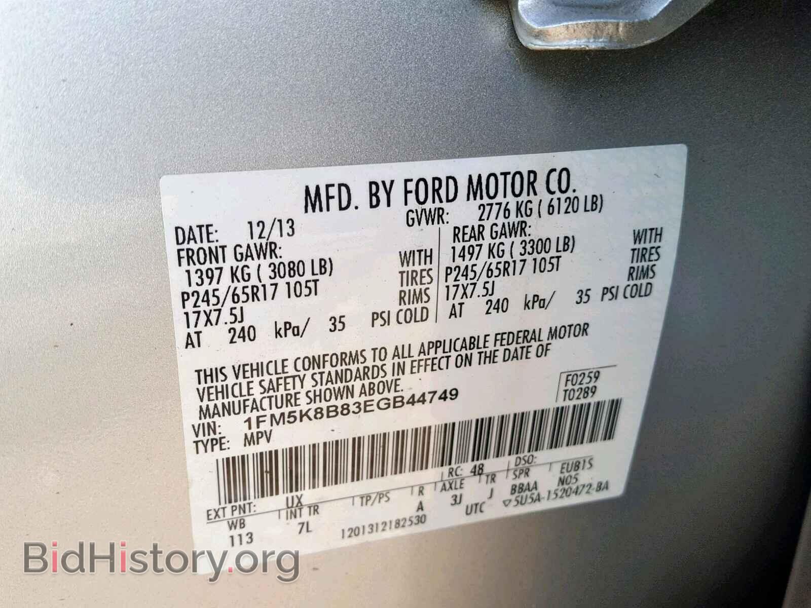 2014 FORD EXPLORER - VIN: 1FM5K8B83EGB44749 - Фото 10