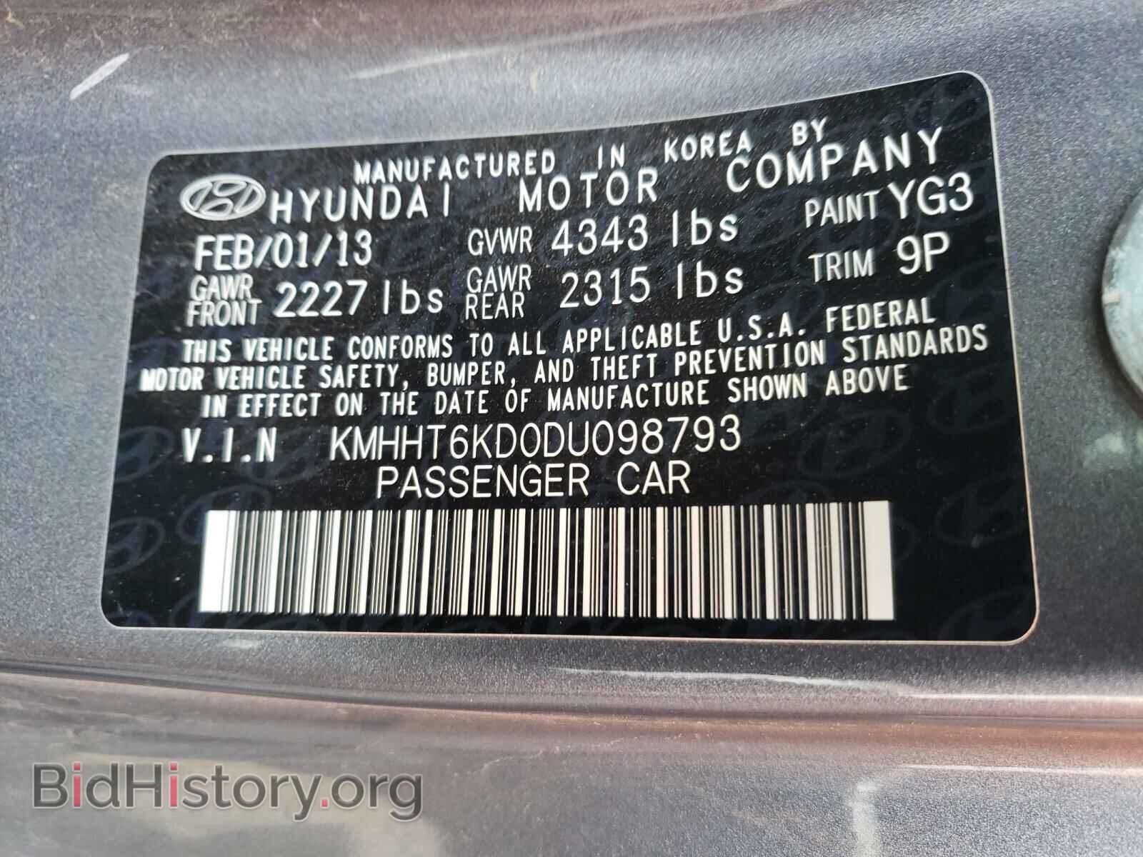 2013 HYUNDAI GENESIS - VIN: KMHHT6KD0DU098793 - Фото 10