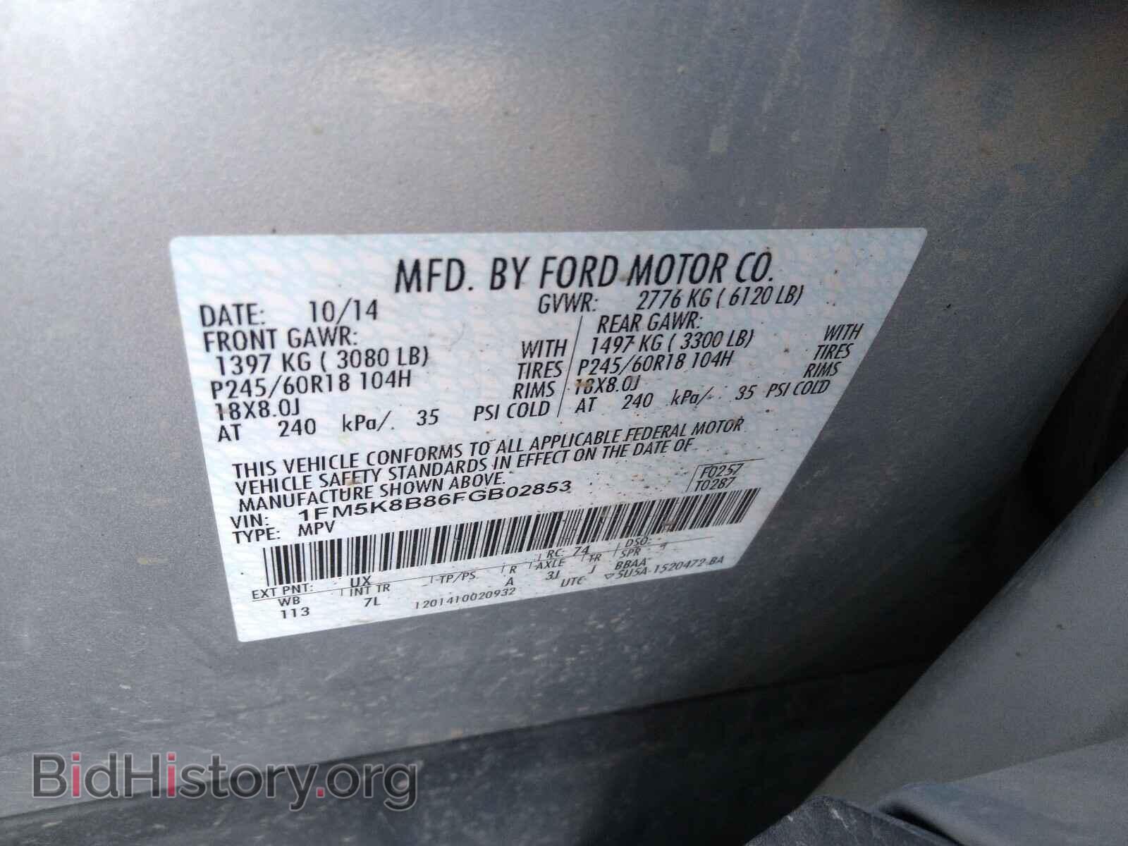 2015 FORD EXPLORER - VIN: 1FM5K8B86FGB02853 - Photo 9