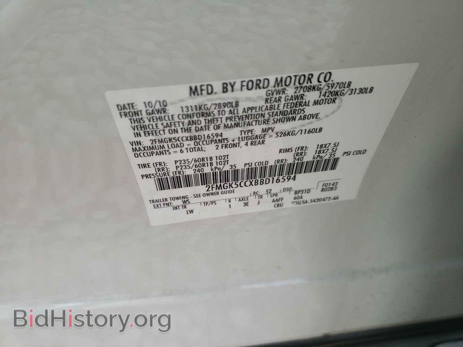 2011 FORD FLEX - VIN: 2FMGK5CCXBBD16594 - Photo 10