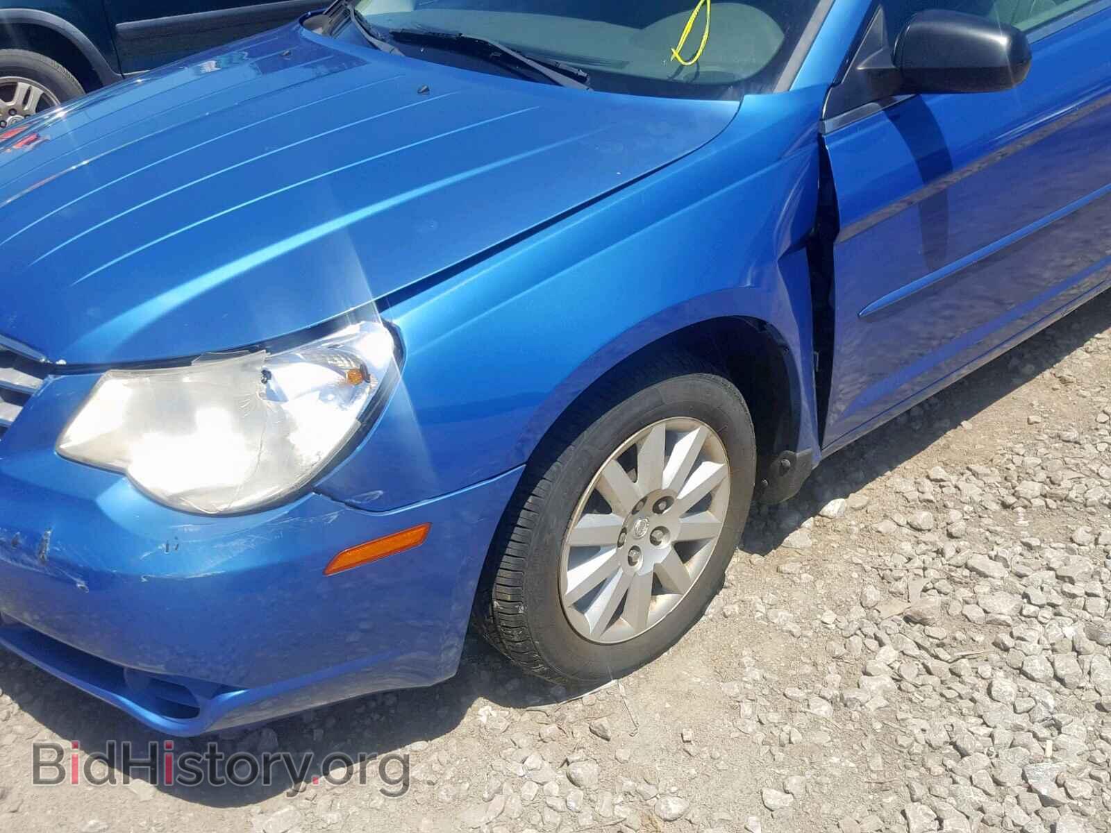 2008 CHRYSLER SEBRING - VIN: 1C3LC45K18N167511 - Photo 9