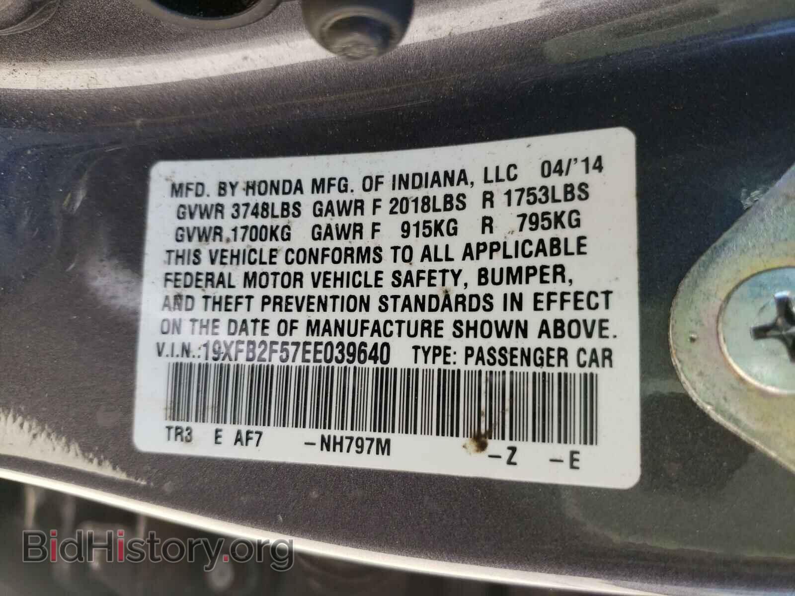 2014 HONDA CIVIC - VIN: 19XFB2F57EE039640 - Фото 10
