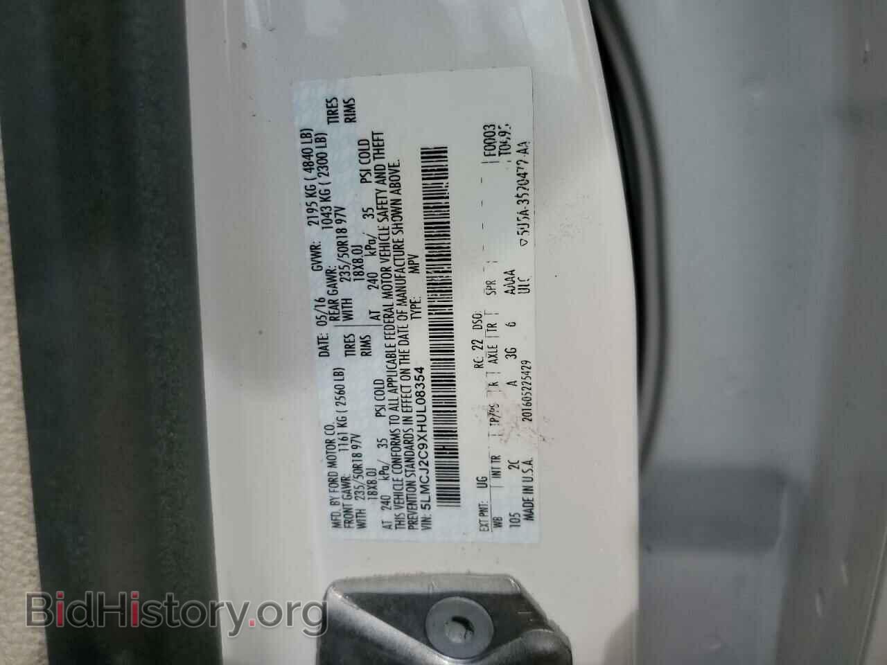 2017 LINCOLN MKC - VIN: 5LMCJ2C9XHUL08354 - Photo 13