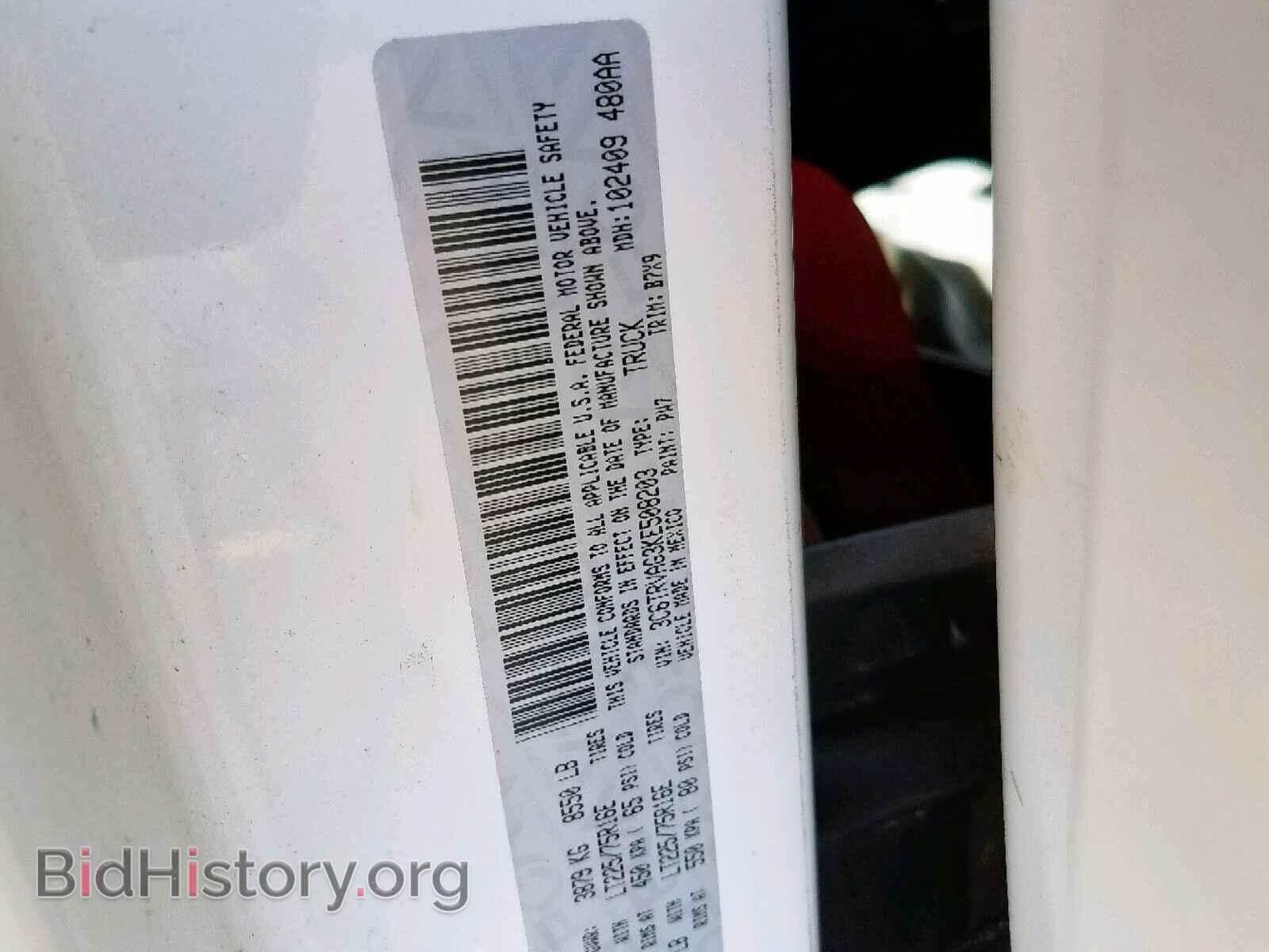 2019 RAM PROMASTER - VIN: 3C6TRVAG3KE508203 - Фото 10