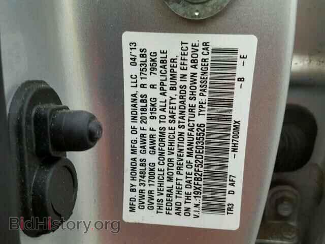 2013 HONDA CIVIC - VIN: 19XFB2F52DE035526 - Фото 10