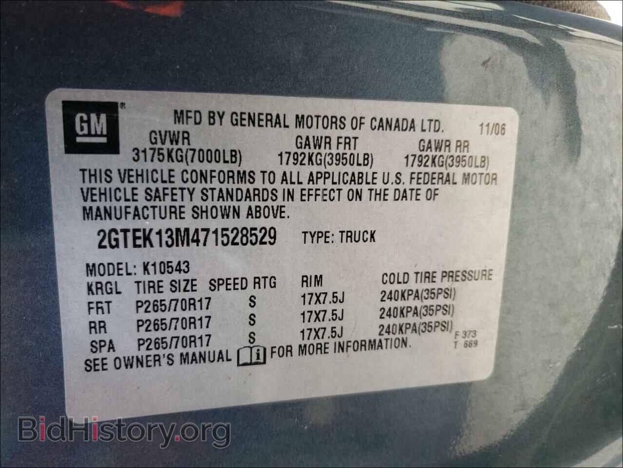 2007 GMC SIERRA - VIN: 2GTEK13M471528529 - Фото 10