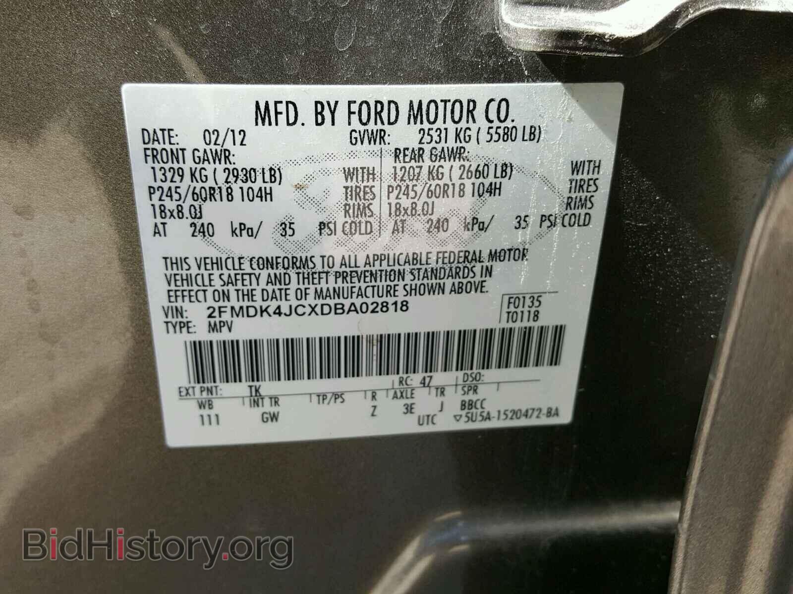 2013 FORD EDGE - VIN: 2FMDK4JCXDBA02818 - Фото 10
